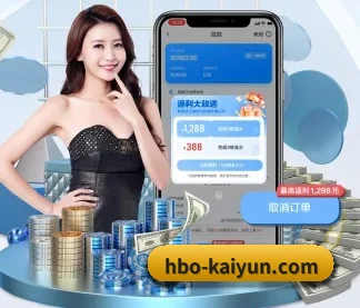 国际化进程（kaiyun）